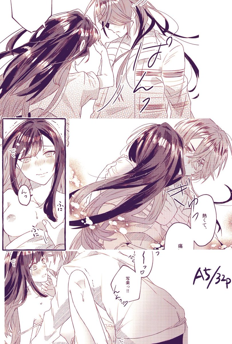 サンプル③ 