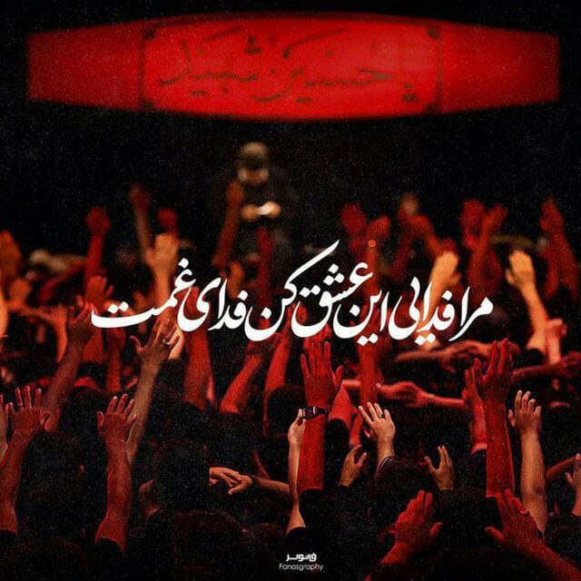 AmnnzhqdSakineh's tweet photo. خسته از این روزهای تلخ و تکراری و پوچ 

پیکر بی‌جان خود را تا محرم میکشم...!

#حب_الحسین_یجمعنا💔
#جاماندگان_اربعین https://t.co/l2rRoEuR1Y