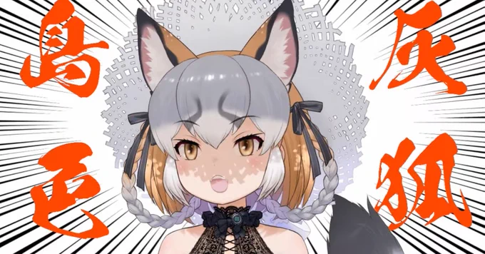 #シマハイ新衣装 まるで絵が上手いパークスタッフさんの絵がそのまま動いているかのような新シマハイ…特に歯が見える口元がカワイイですね 