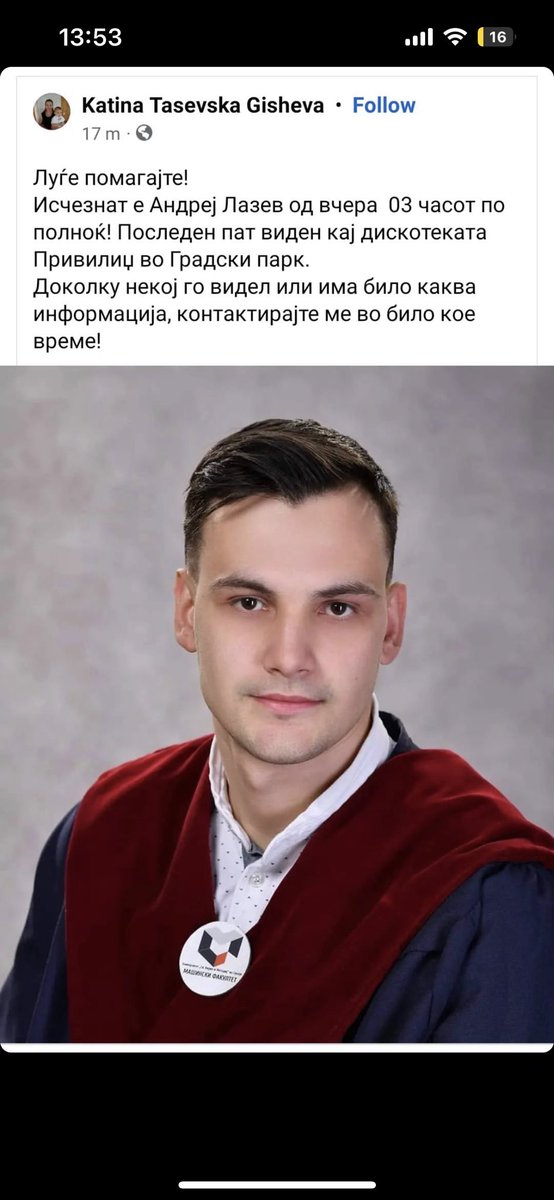 Дечки рт 👇