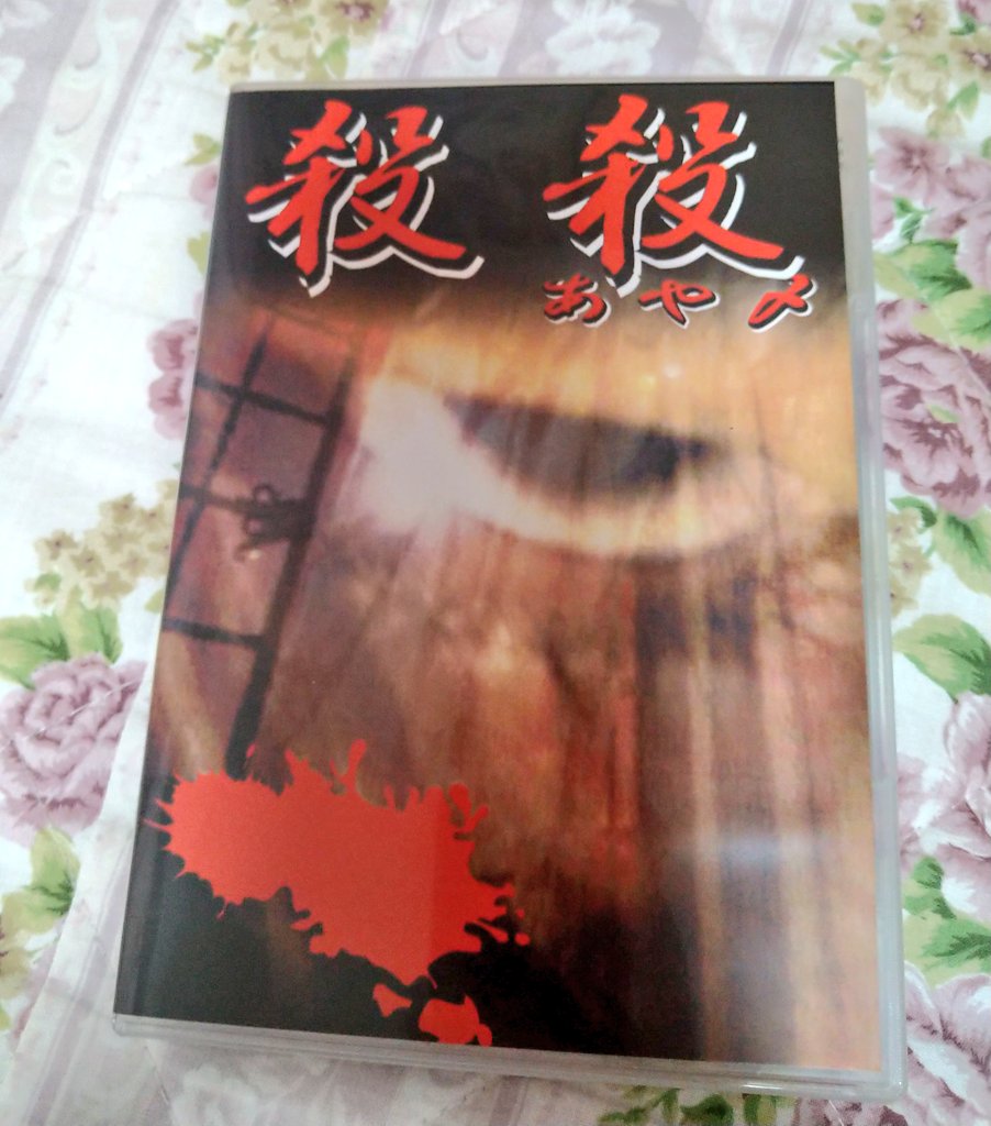 Massacre Video Massacrevideo Twitter