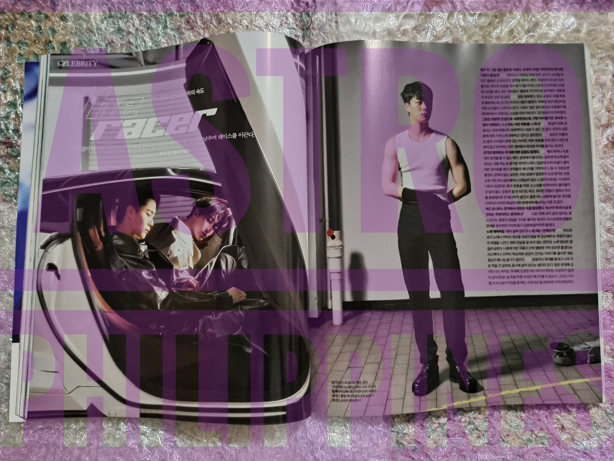 ASTROPHSell's tweet photo. [WTS / LFB] PH ONLY

📦 Singles Korea October 2021
➡️ Moon Bin &amp; Sanha (feature), Stray Kids (cover &amp; feature)

🏷️ ₱510 + SF
💳 BPI QR or Gcash
📅 1 week reservation

DM for inquiries!🌟

#ASTRO #아스트로 #ASTROPH https://t.co/x4n1qJSiCh
