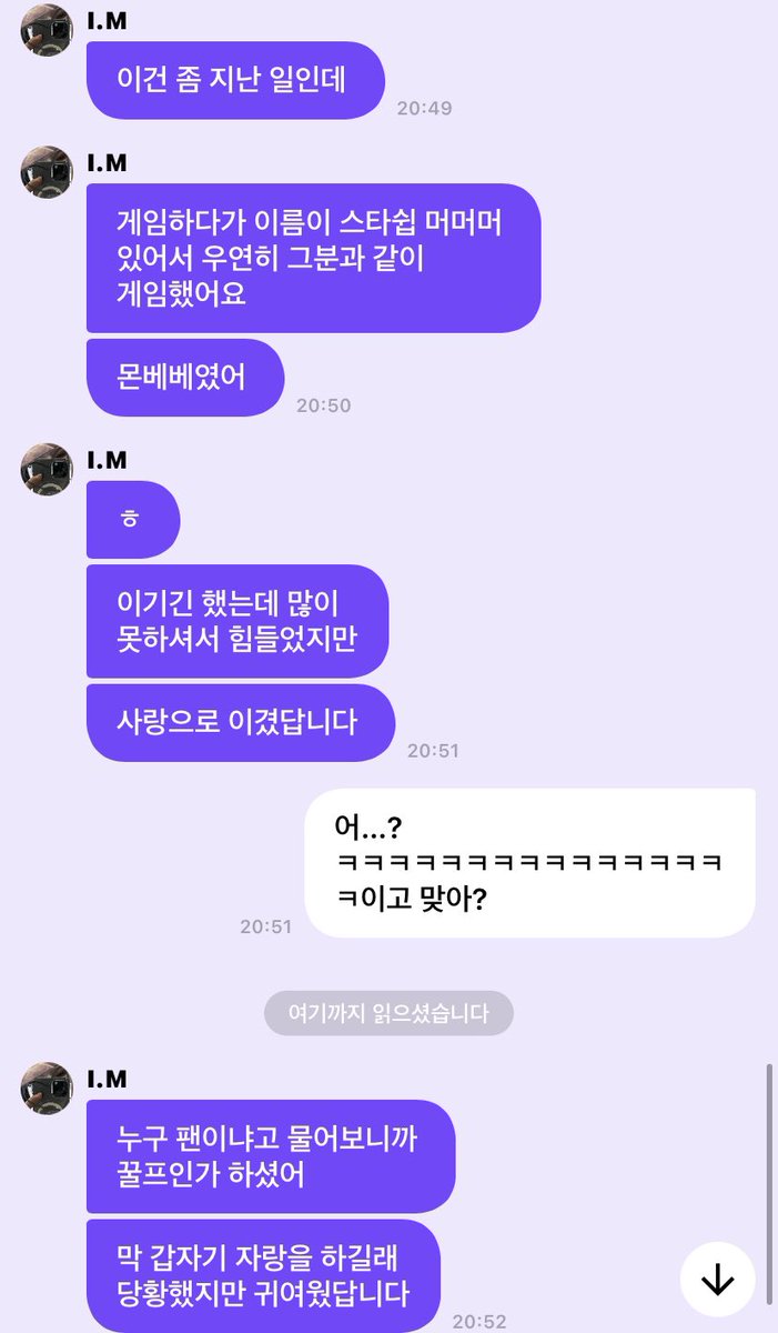 IM_imkitty's tweet image. 이게 뭔 시트콤이냐고요 어쨋든 마무리는 훈훈