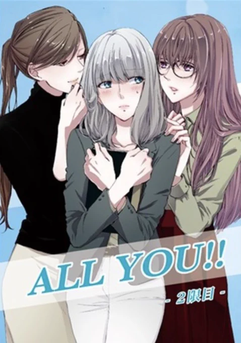 本になっているお話はCOMIC ZIN様・メロンブックス様で通販お取り扱いいただいております!COMIC ZIN メロンブックス  