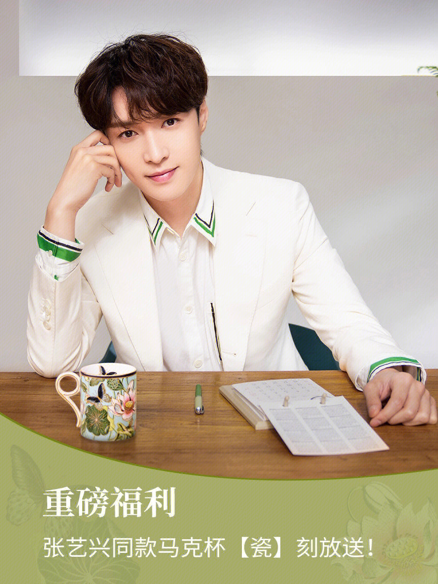 XbackINA's tweet photo. 170922 Wedgwood Weibo Update 2P
#LAY #张艺兴 #레이 @layzhang @lay_studio https://t.co/j07PrIQzN1