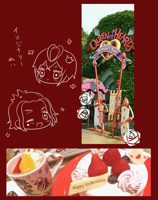 ランド たまたまかもしれないけどツイッテコスの方ほとんどの方が制服で、修学旅行みたいでいいな…って思った 