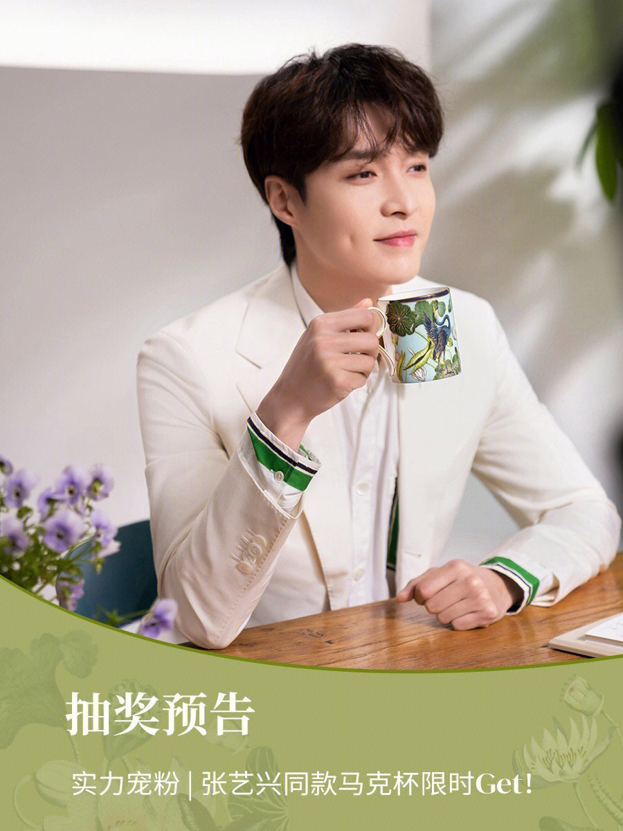 XbackINA's tweet photo. 170922 Wedgwood Weibo Update 2P
#LAY #张艺兴 #레이 @layzhang @lay_studio https://t.co/j07PrIQzN1