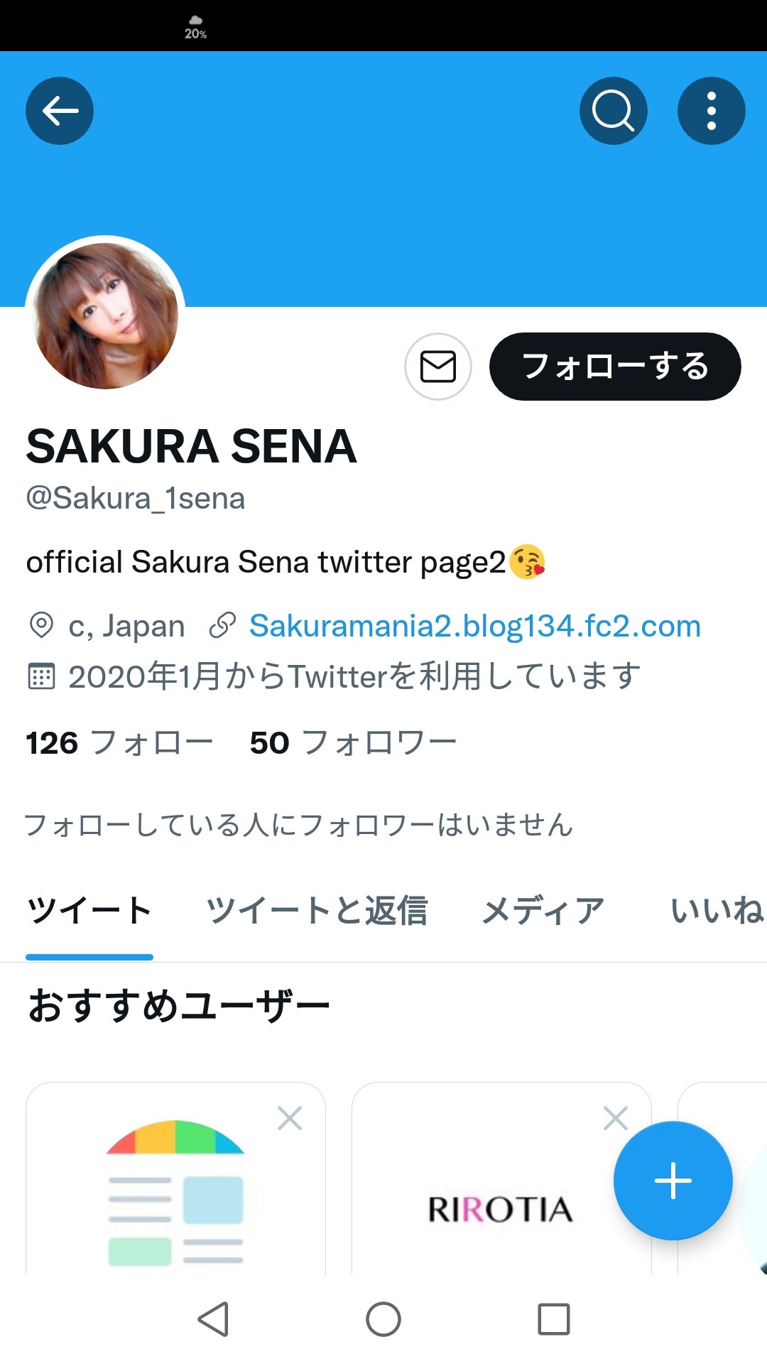 TW Pornstars - 💕Sakura Sena💋. Twitter. 先ほど、たまたま見つけた偽アカウント👇これは私ではありません！🤬