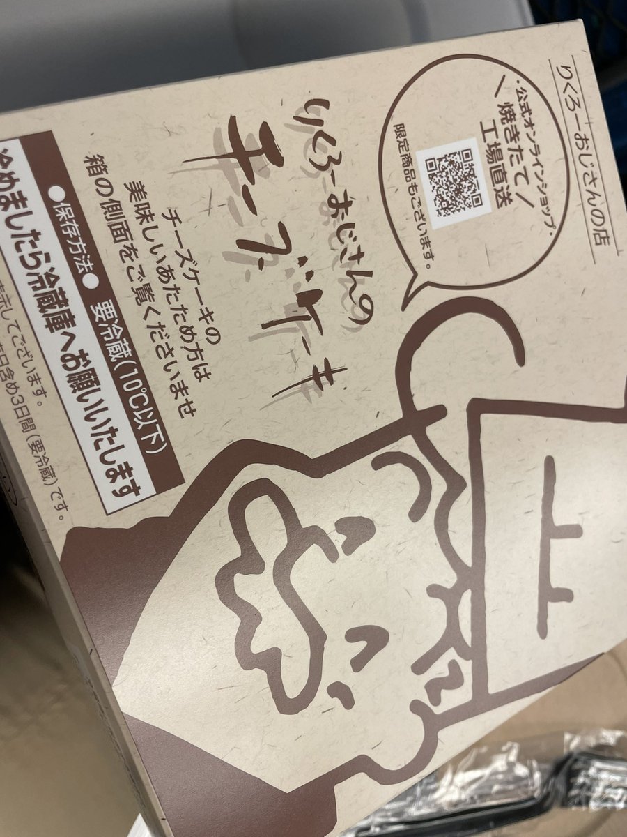 大阪の旅 完 