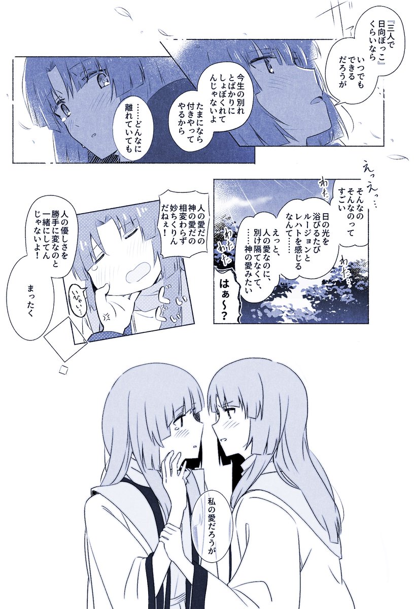 (3/3) 