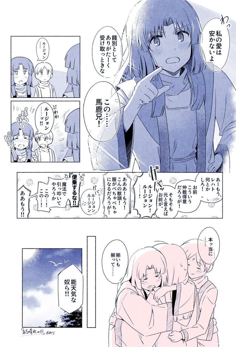 (3/3) 