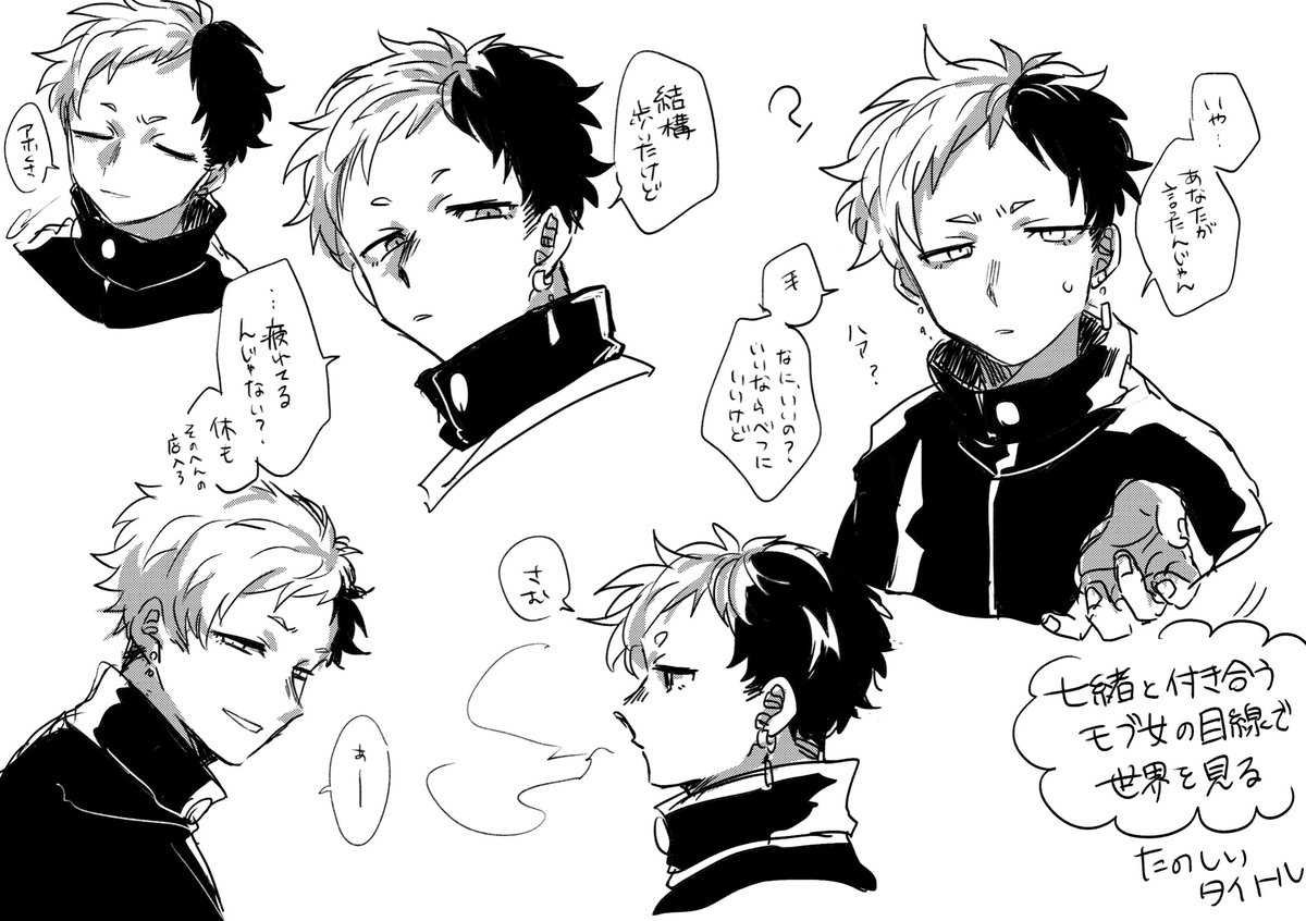 これは1億年前に描いた大人のおくん 