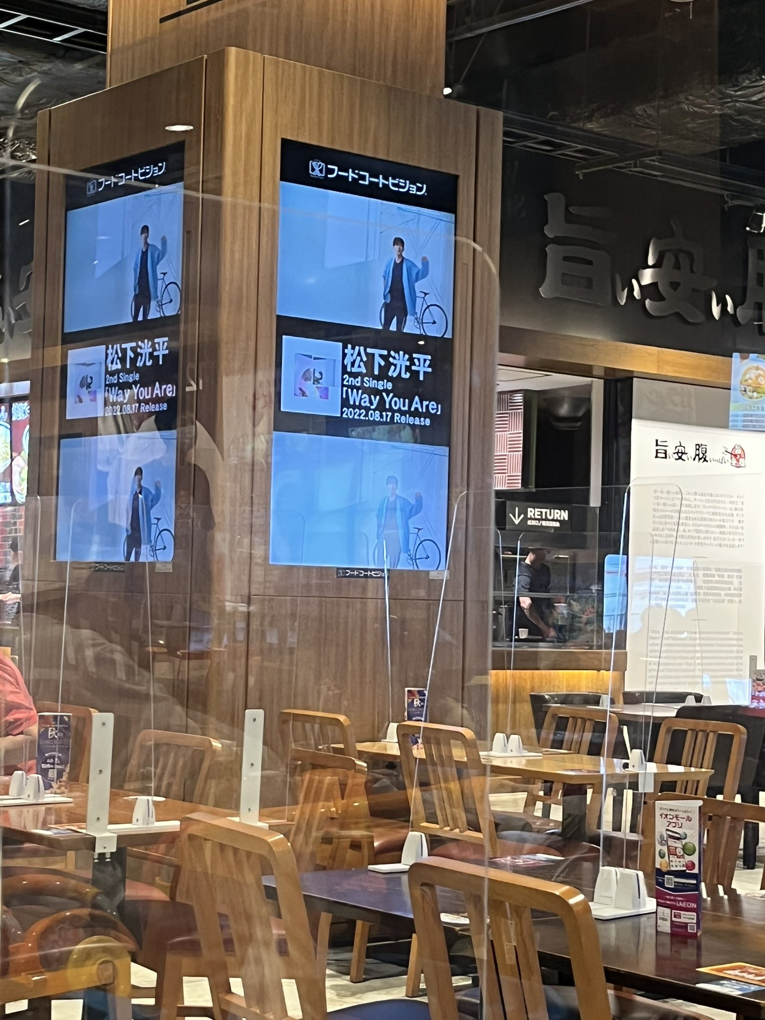 イオンモール幕張新都心店 Twitter Search Twitter