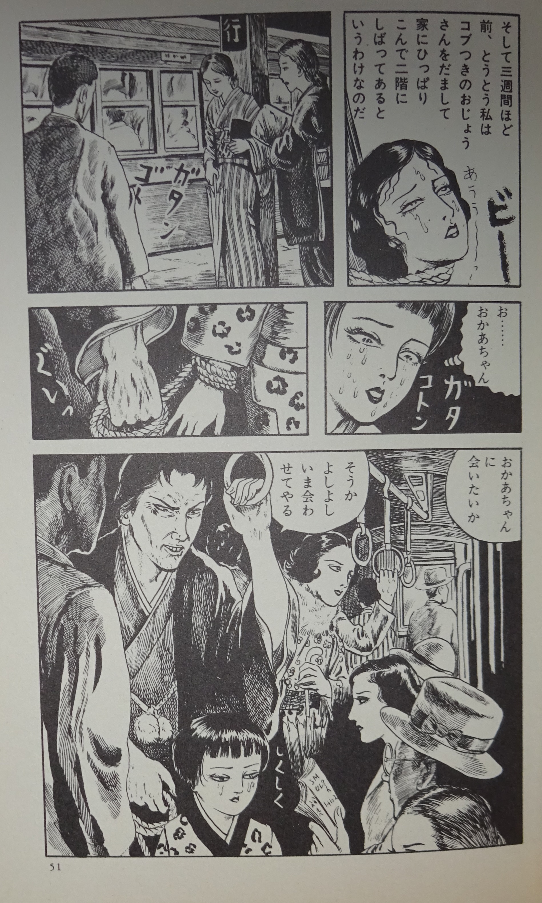 裏庭映画保存会 on X: 