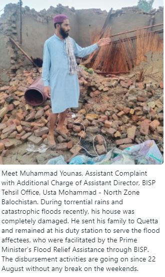 BISP_EMPLOYEES's tweet photo. BISP Leading from front
#BISPHeroes #FloodRelief #FloodsInPakistan 
@ShaziaAttaMarri @BBhuttoZardari @UN @UNICEF @CMShehbaz @MaryamNSharif https://t.co/3hc1VAx5zC