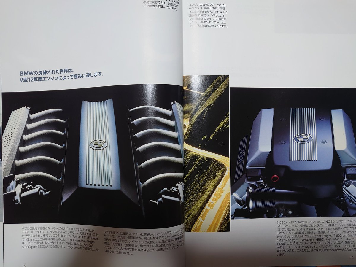 kYQk6GSaWBbqsXa's tweet photo. BMW懐かしのカタログシリーズ
Ｅ３８とＣＸ−６０、共通のデザイン性とメカニカル性を感じる方いらっしゃいませんか？
ゼロクラウン以降は、この雰囲気(ソウル)が無いんですよ https://t.co/Rr2L6AXQ8i