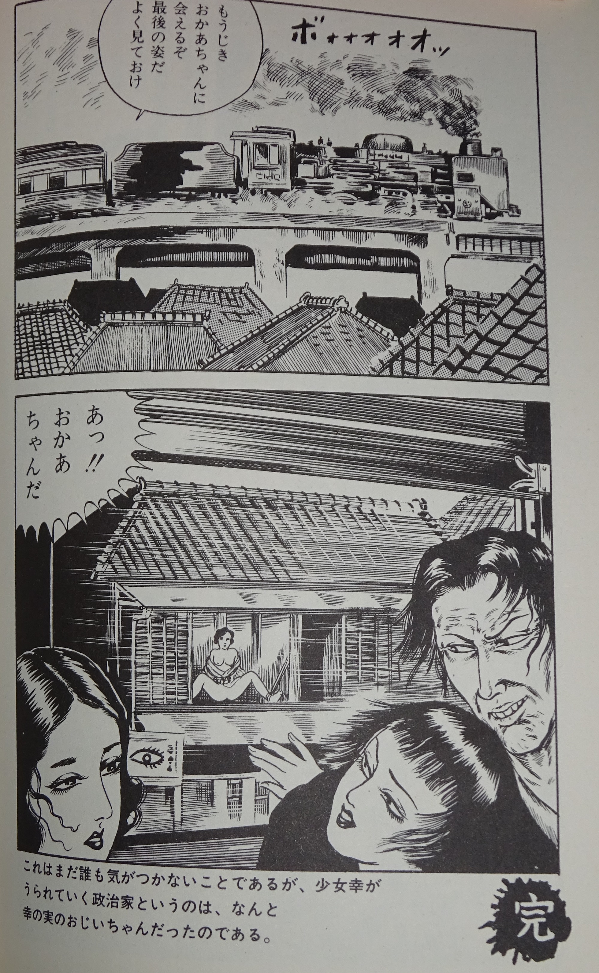 裏庭映画保存会 on X: 