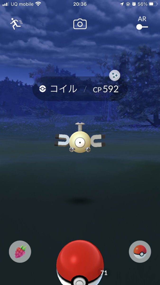 ポケモンgo コイルの入手方法 能力 技まとめ 攻略大百科