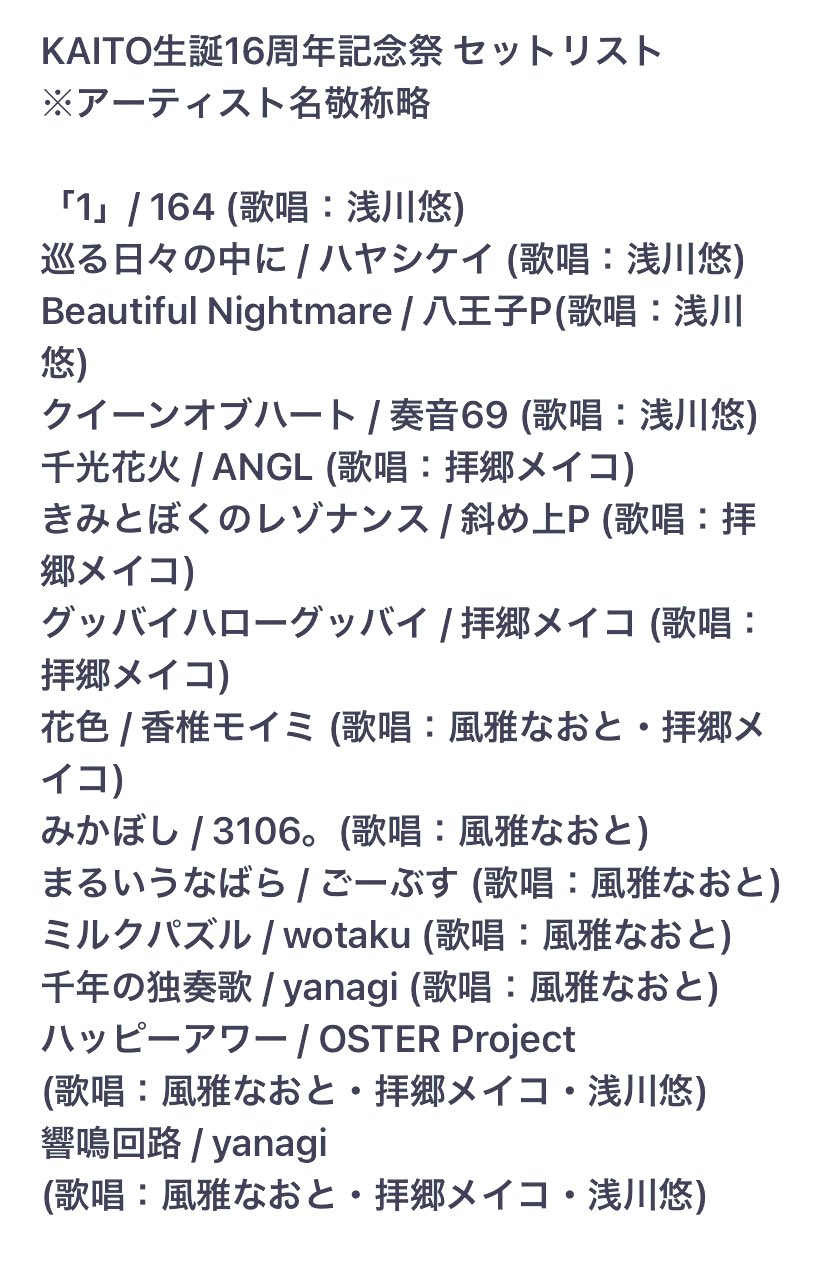 斜め上p Nanameuep Twitter