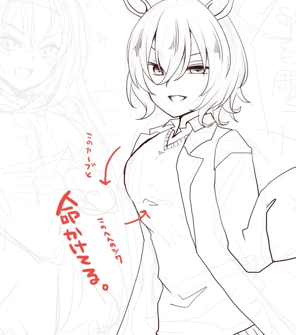 いのち。 