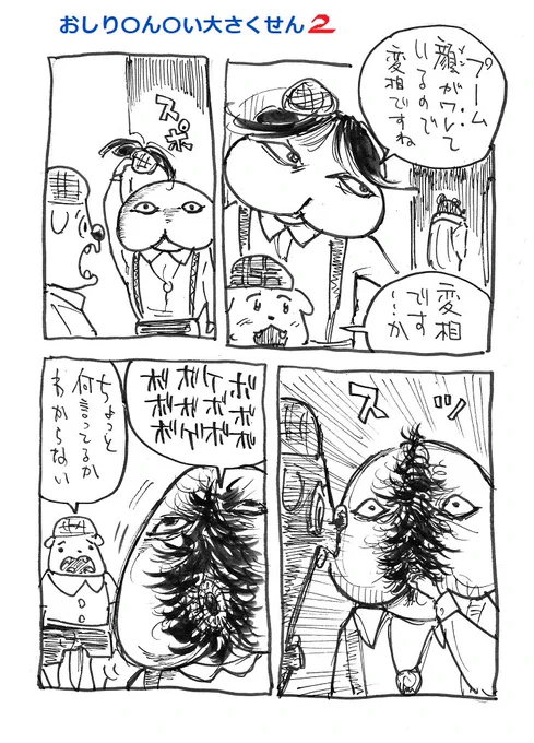 さて・・・特にセンシティブ要素を含まないEテレアニメのFA(ファンアート)でも流すか 