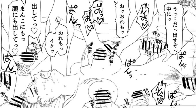 黒髪ロング巨乳人妻をキモ男に寝取らせる漫画、「ちえりさんは負けられない!3」の第15話ペン入れ後半部分を掲載しました〜
#寝取らせ
[ci-en]
https://t.co/h9iW1GMLSj
[Fantia]
https://t.co/jfgqjD1PVq
[FANBOX]
https://t.co/tVeYnABocy
[Patreon]
https://t.co/PZN7zxG8LL 