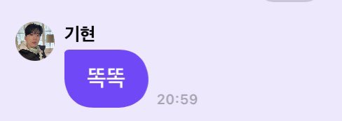 IM_imkitty's tweet image. 릴레이 프메는 퇴근하는 사람 발걸음에 용수철을 달아줍니다