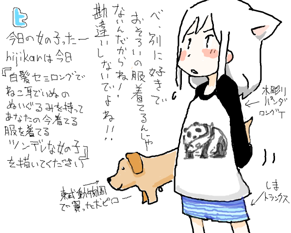 #最近フォローした方は知らない過去絵を晒す 
drawrがメインだった。めっちゃ古 