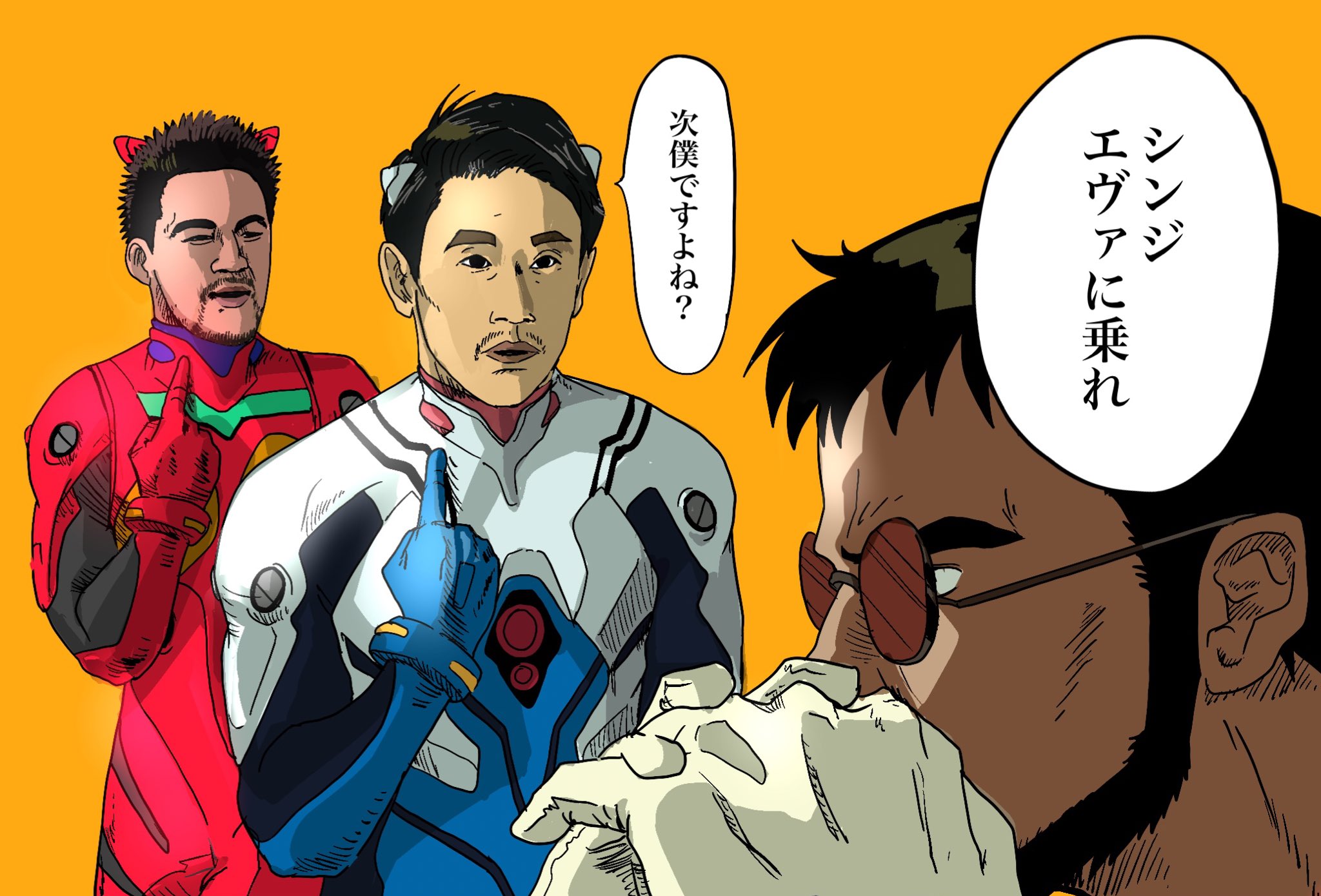 当時のメディア報道・掲載写真