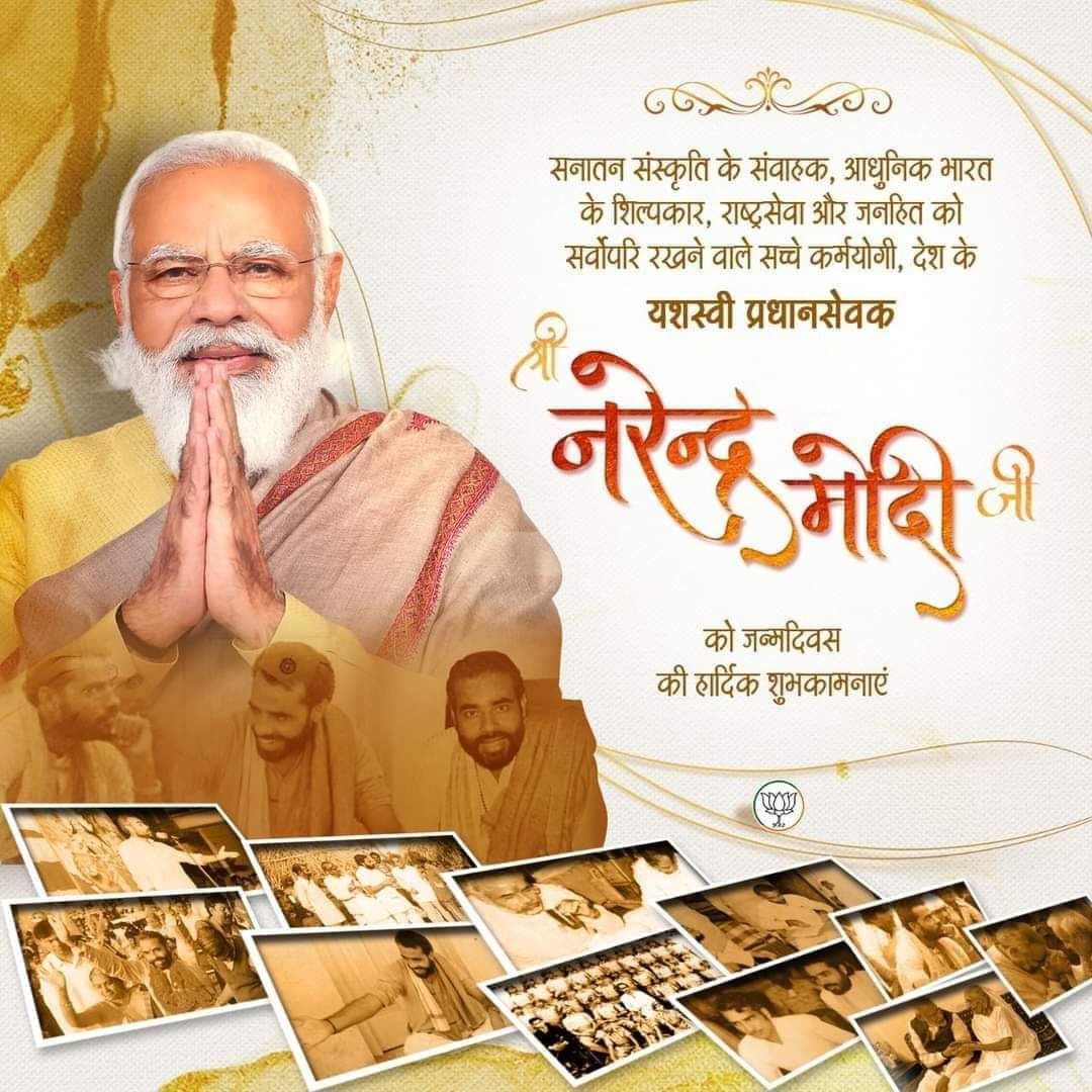 Nareshfiroda 🇮🇳 tweet media