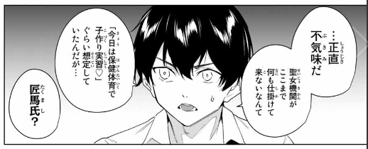 今週のデスティニーラバーズ更新です

デスティニーラバーズ - 原案/カズタカ 漫画/智弘カイ / 【第113話】仕掛け | マガポケ https://t.co/BN70pvZIzP 