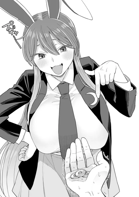 鈴仙は大きくてもいいし生意気そうでもいいし
お酒に弱そうでもいいし格好良くてもいい
ぜーんぶすち 