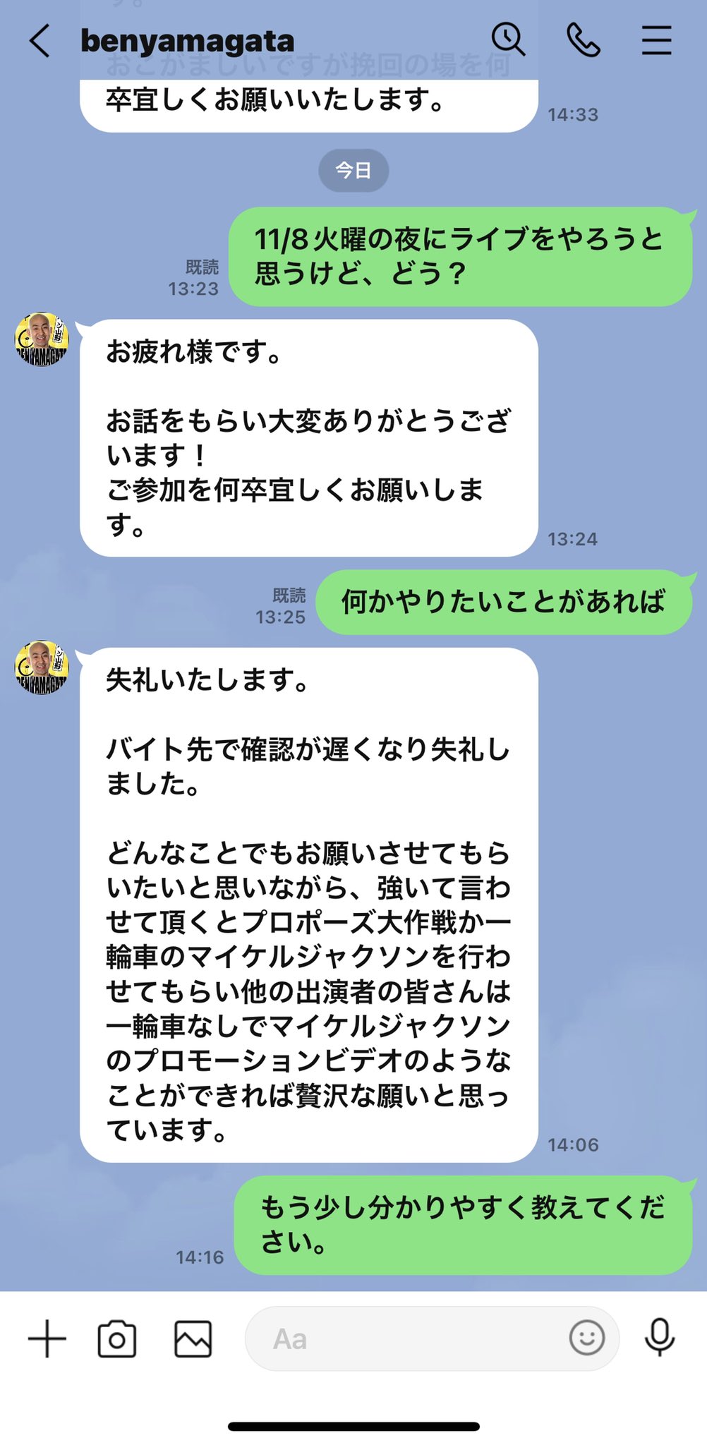 R藤本_ユーモアinfo on Twitter 