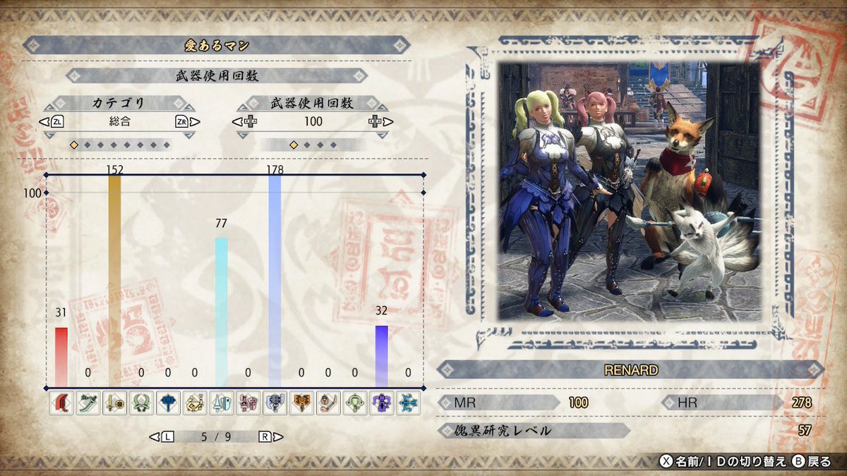 viemoten's tweet photo. ライズのサンブレイクも
けっこう進んだびす！
お手伝いするびすw https://t.co/GABDMAegL0