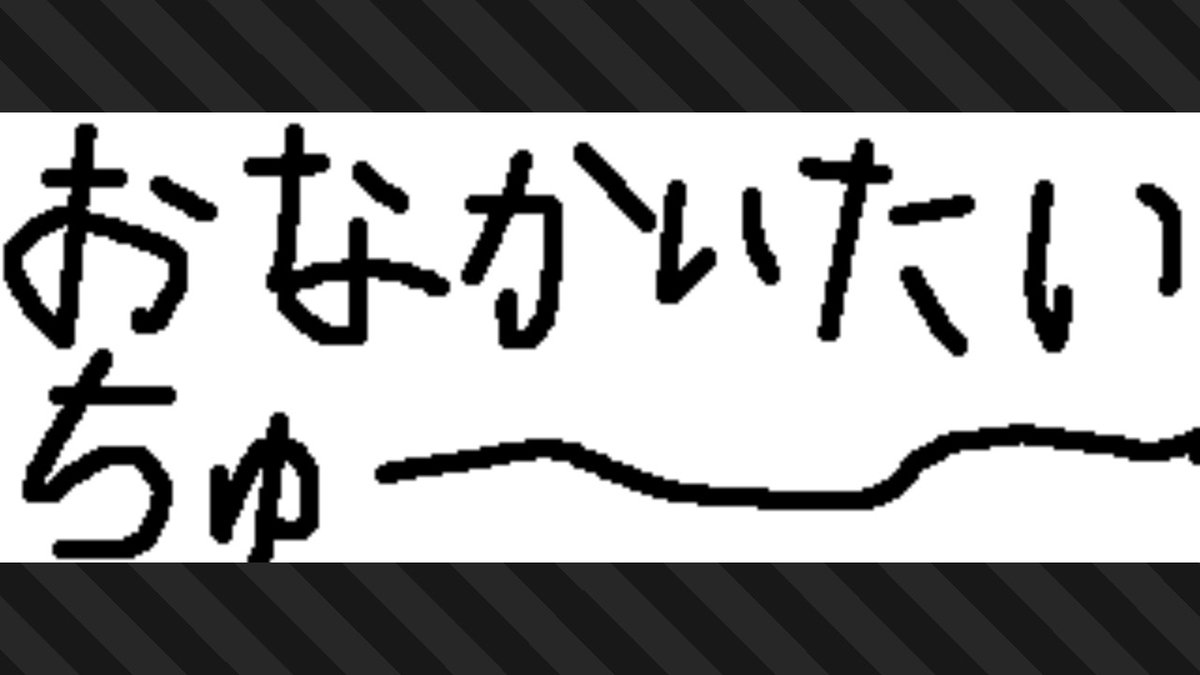 KusoSaruGames's tweet photo. はじめました #スプラトゥーン3 #Splatoon3 #NintendoSwitch https://t.co/sVddbJGYt8