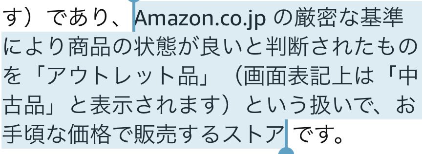 Amazonアウトレットでスプラトゥーン3を買ったらコピー品だった「任天堂知財部を敵に回す愚者がまだいたか」 - Togetter Amazonアウトレットでスプラトゥーン3を買ったらコピー品だった「任天堂知財部を敵に回す愚者がまだいたか」 - Togetter