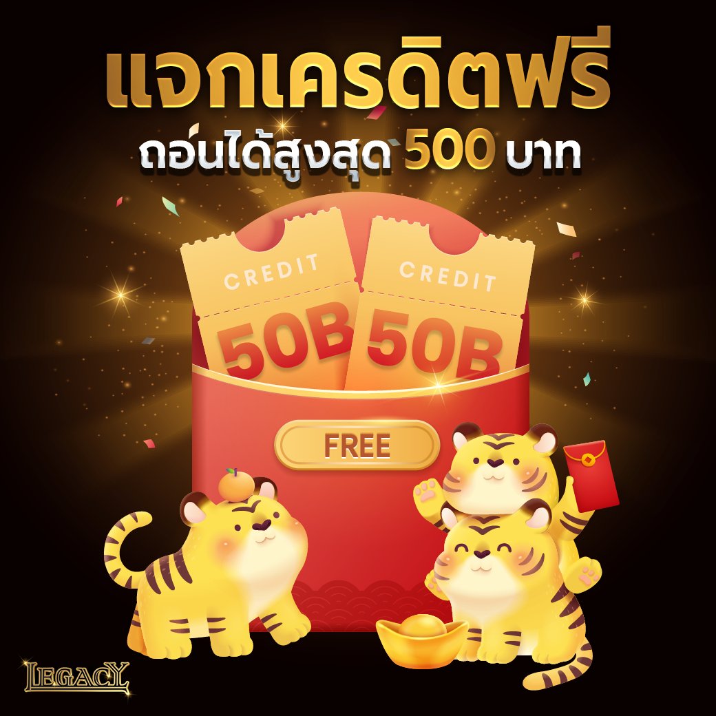 LEGACy20064930's tweet photo. 💘เครดิตฟรี5Oถอนสูงสุด5OO💘
‼️ ไม่ต้องฝากไม่ต้องแชร์ คลิก🔻🔻
>> https://t.co/iYTryqot1F

<< 💥

🦥Legacy ผู้ให้บริการครบวงจร บริการดี เล่นง่าย ได้จริง
https://t.co/mJyhGL0ace

#เครดิตฟรีไม่ต้องฝากไม่ต้องแชร์ #เครดิตฟรีล่าสุด2022 #เครดิตฟรีล่าสุด #เครดิตฟรี #เครดิตฟรี50 #สล็อต https://t.co/XilMs3SJFB