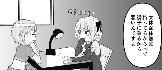 気持ち悪いツイート吐いてないでちゃんとオンリーに向けて頑張りまーす。
今日は早めにお休みなさい。
下書きと色置きで変だなって描くだけ描いて使わないヤツ。
長けりゃいいってもんじゃ無いね難しい。ちゃんとお話着地して描ける人凄い。 