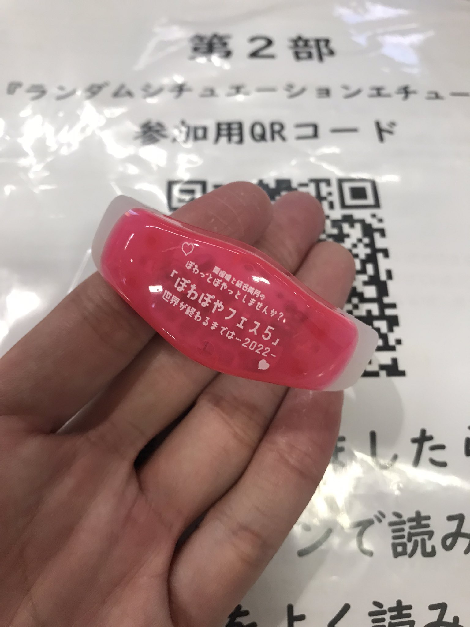 ぽわぽや Twitter Search Twitter