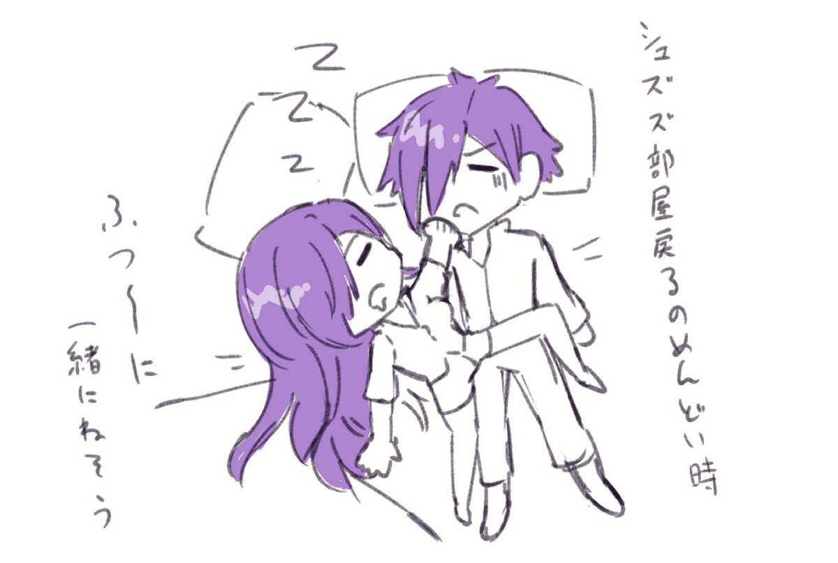 ひろずシェズくんちゃん妄想捗‼️‼️‼️ 
