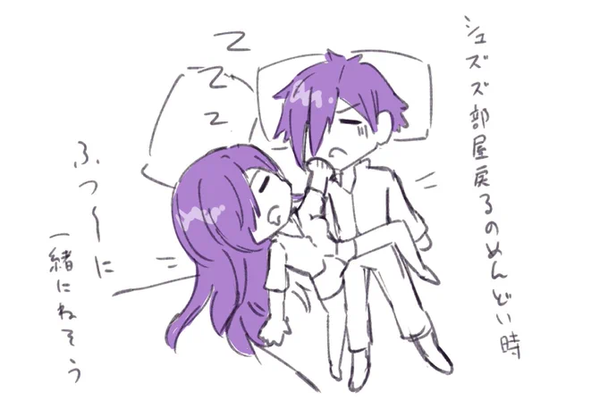 ひろずシェズくんちゃん妄想捗‼️‼️‼️ 