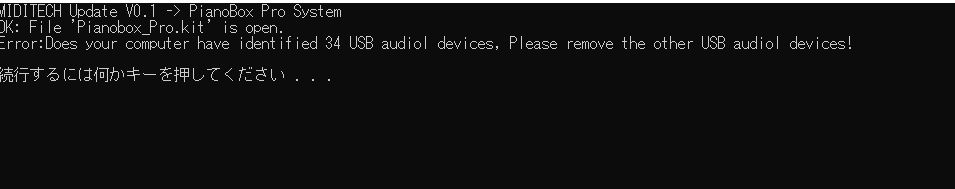 goddem123's tweet image. #MIDITech Pianobox Proのアップデータが来ていたのですが、動作せず。というかWindowsが認識しているオーディオデバイスが多すぎることが原因のようです。

うん、34は多いな・・・いやどこで確認したらいんだろうこれ・・・デバイスマネージャにもこんなには出てこねえぞ