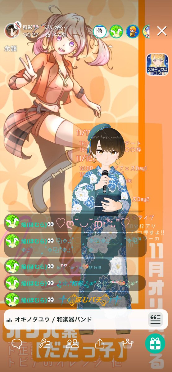 和楽器バンドのtwitterイラスト検索結果
