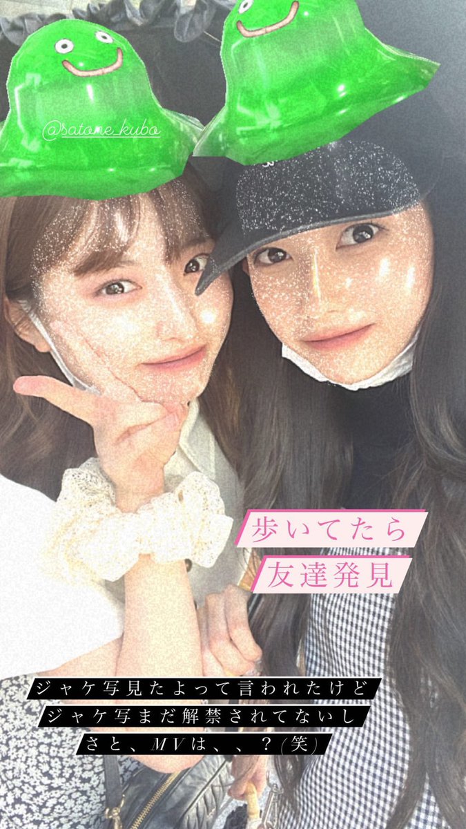 satoneINTL's tweet photo. Erii's Insta Update 

#久保怜音 https://t.co/mrcFyglVPE