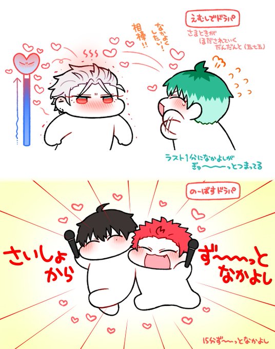 いろいろなドラパ 