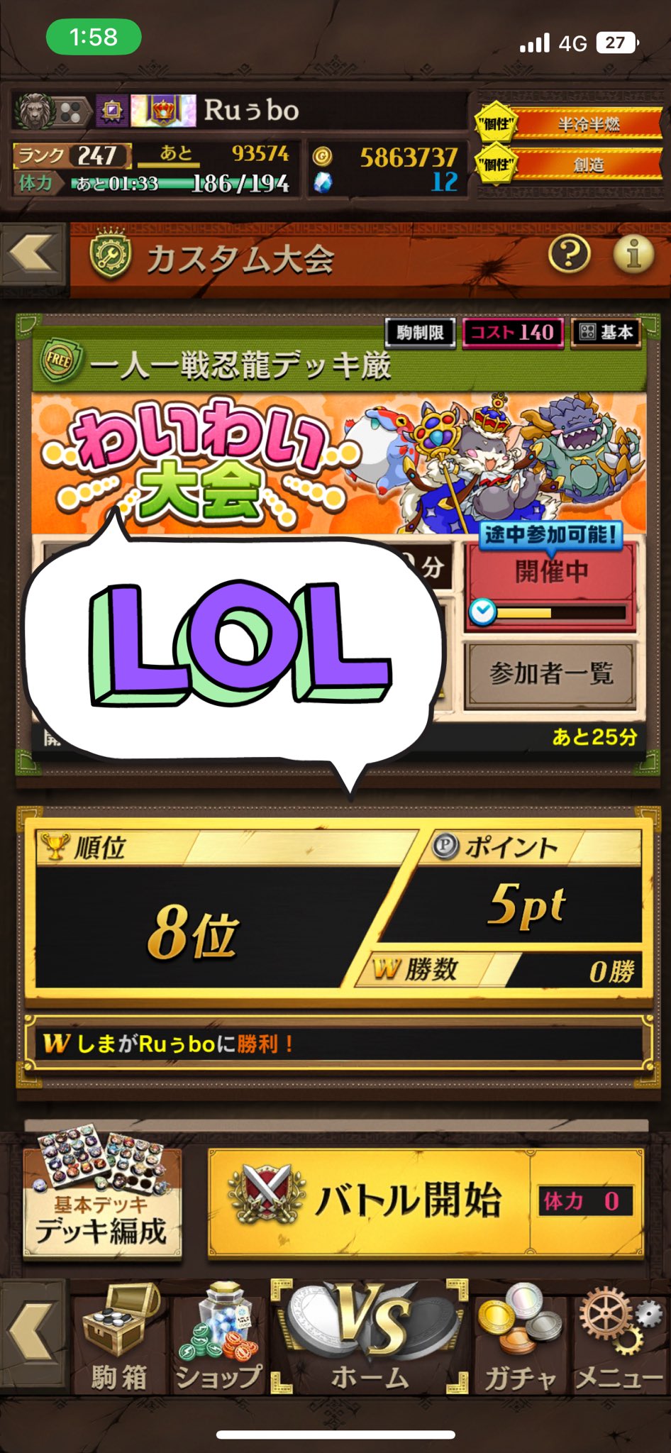 Ruぅ (@Ruwu_Othellonia) / Twitter
