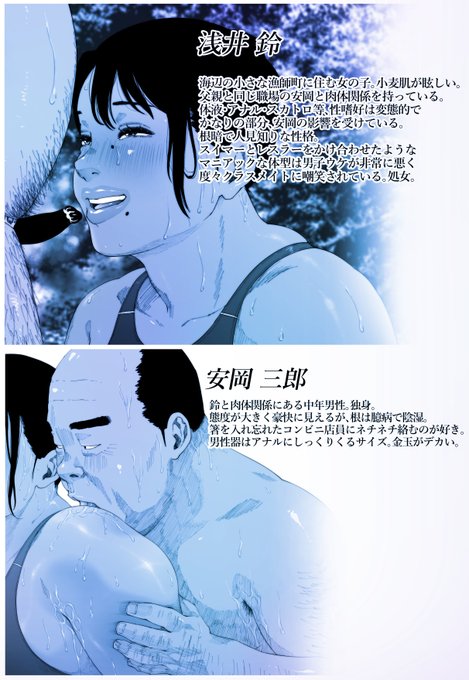 来週の金曜あたりに新しいの出します。短いしゲボ気持ち悪いけど買ってくれたら嬉しいです。 