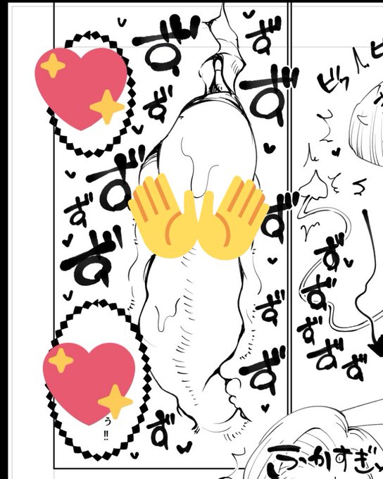 これは入ってくるおちん 