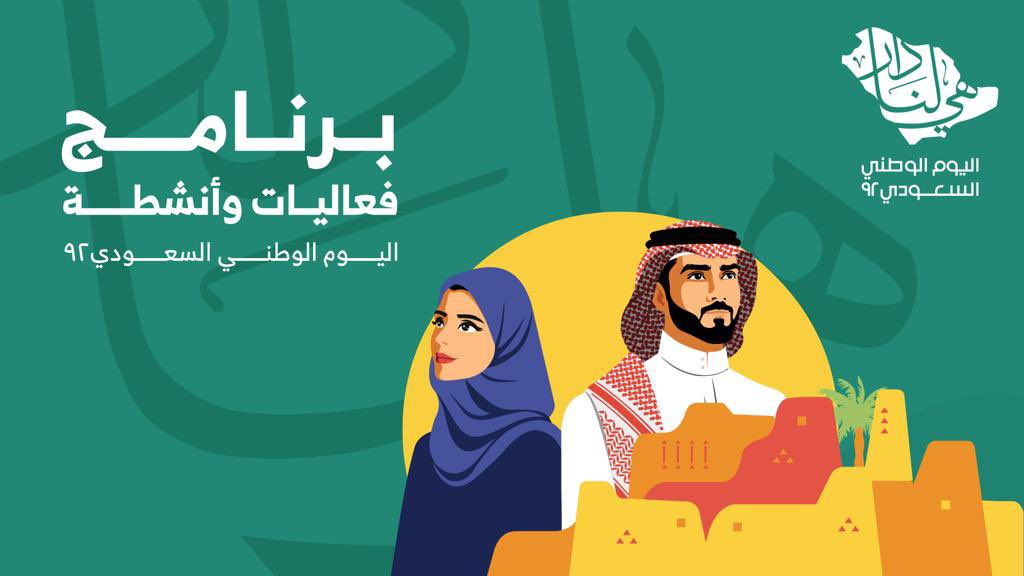 TURKI ALALSHIKH tweet media