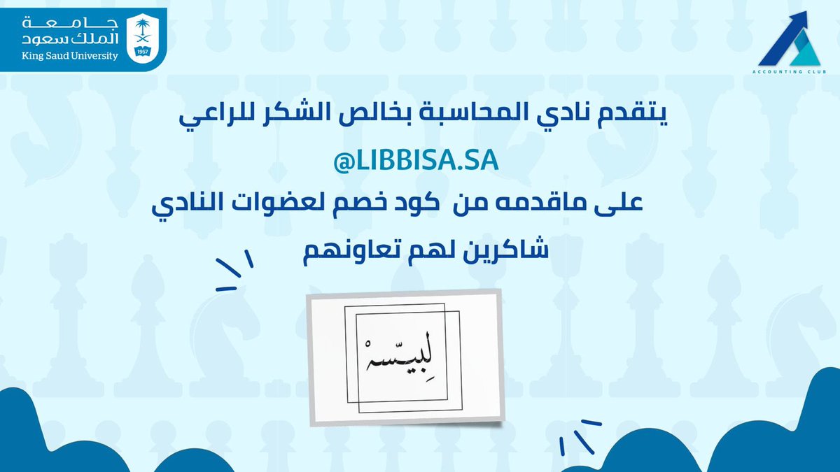 أصول tweet media